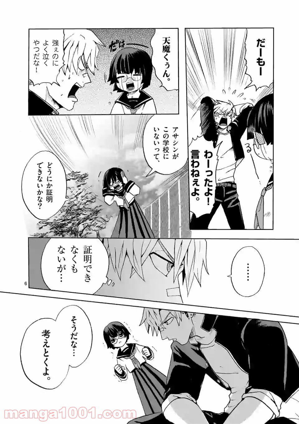 P6