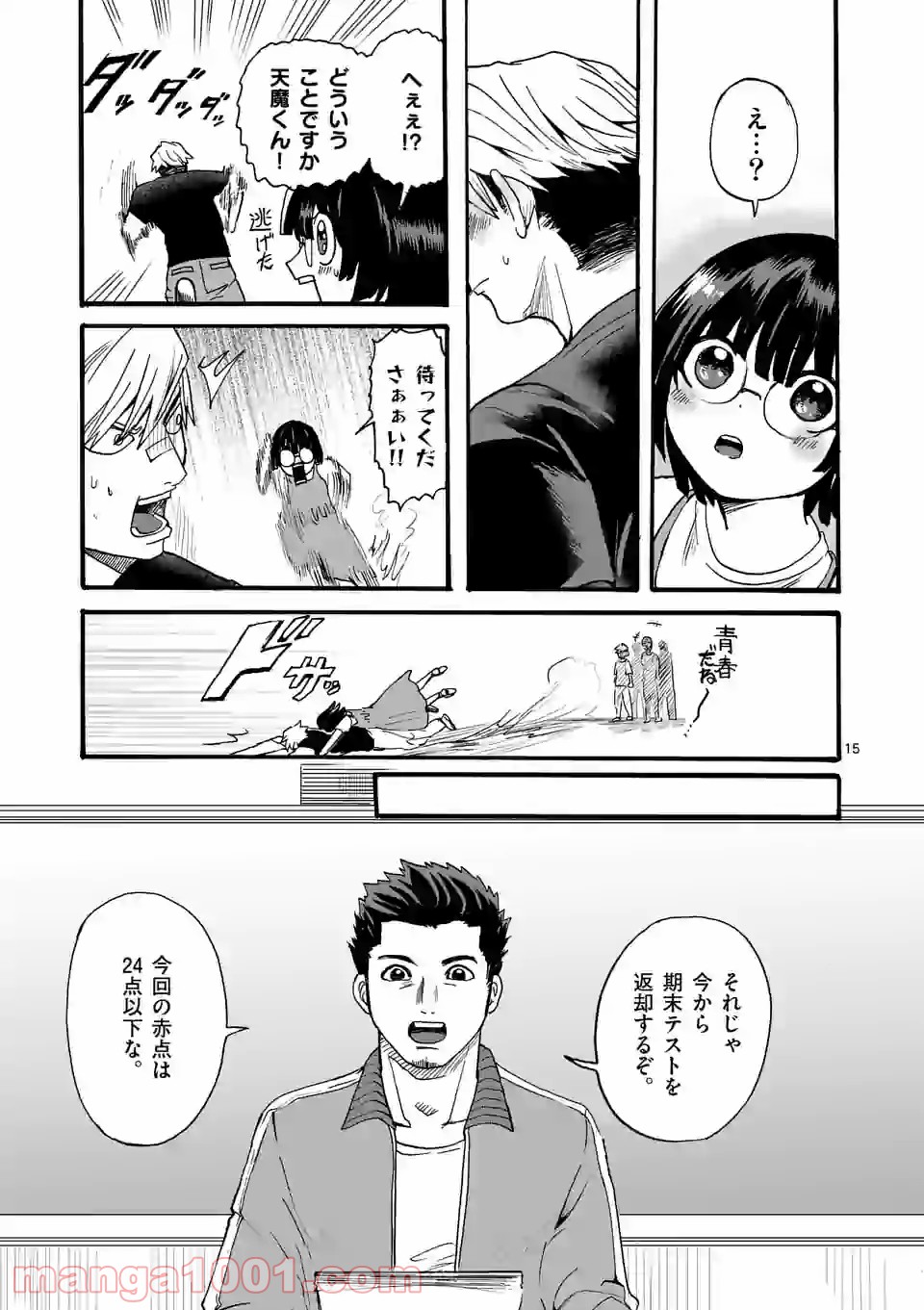 P15