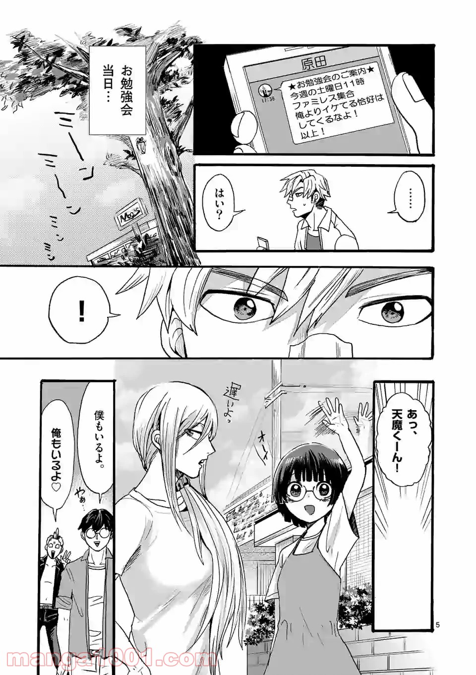 P5