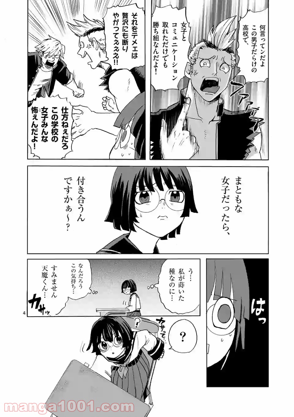 P4