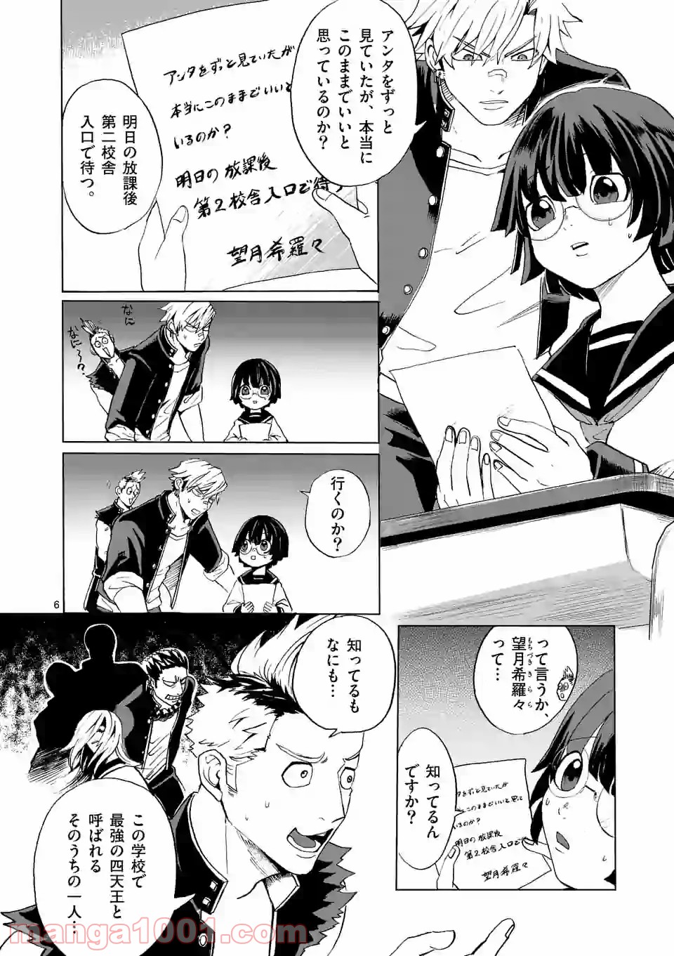 P6