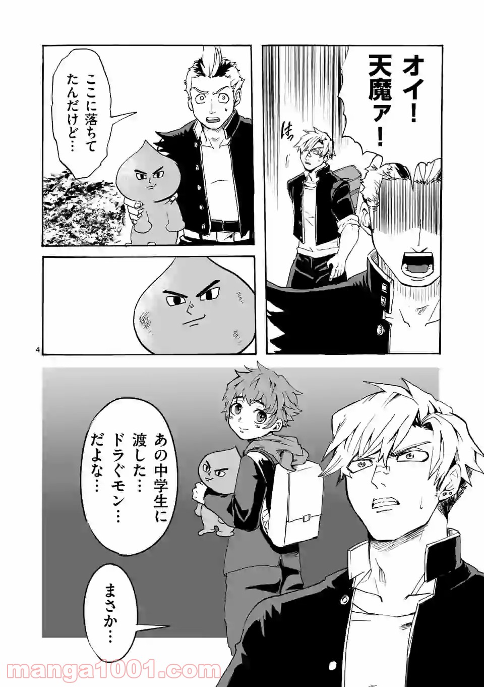 P4