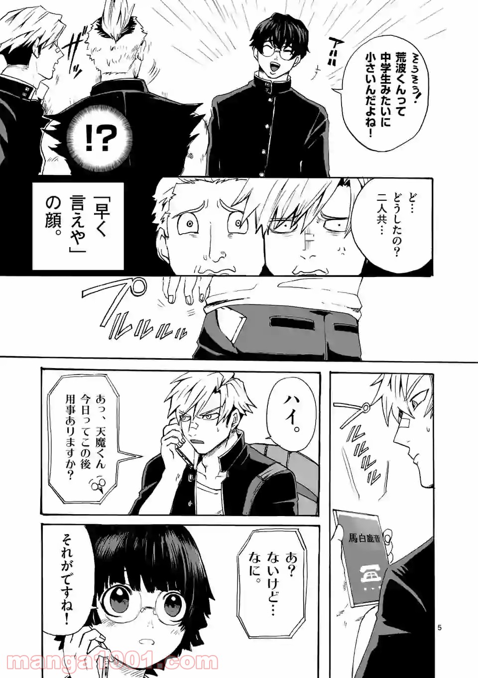 P5