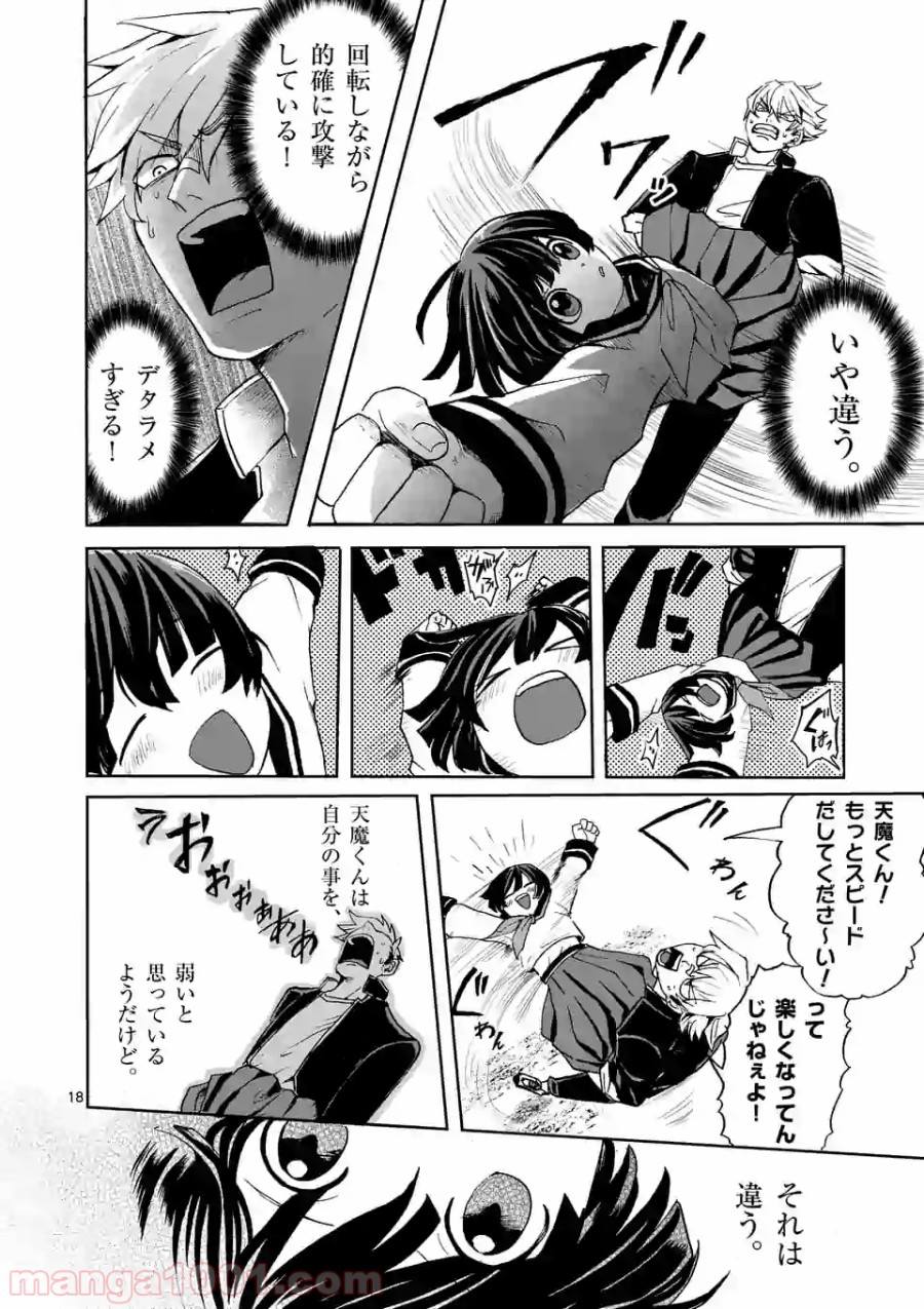 P4