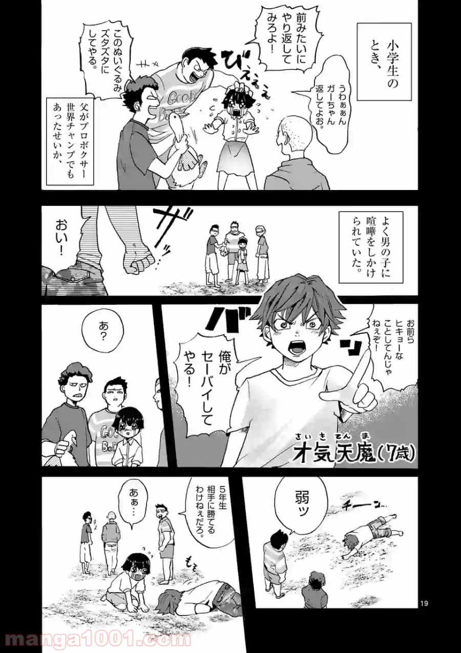 P5