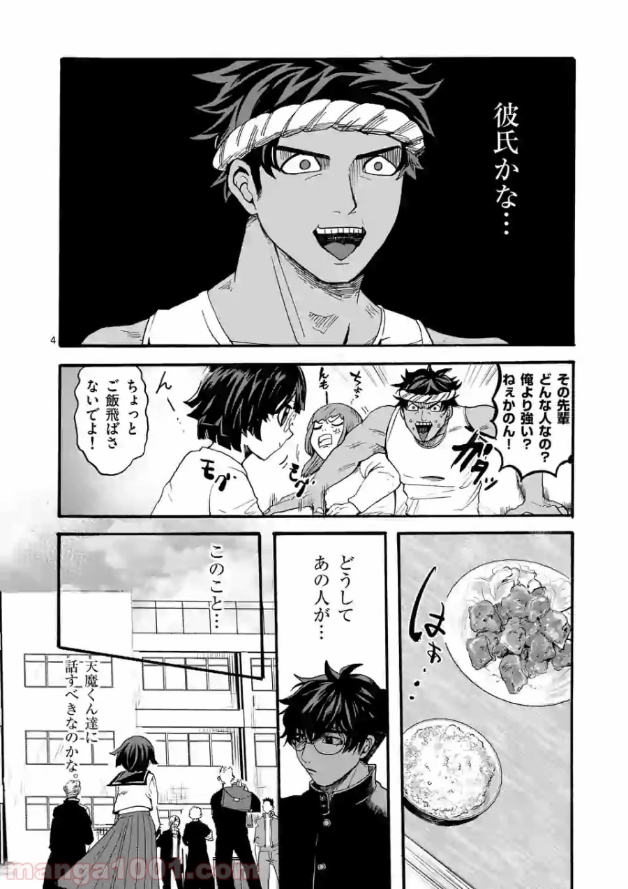 P4