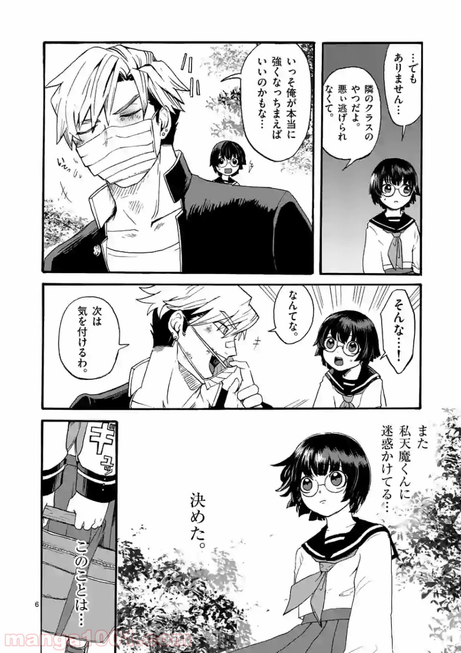 P6
