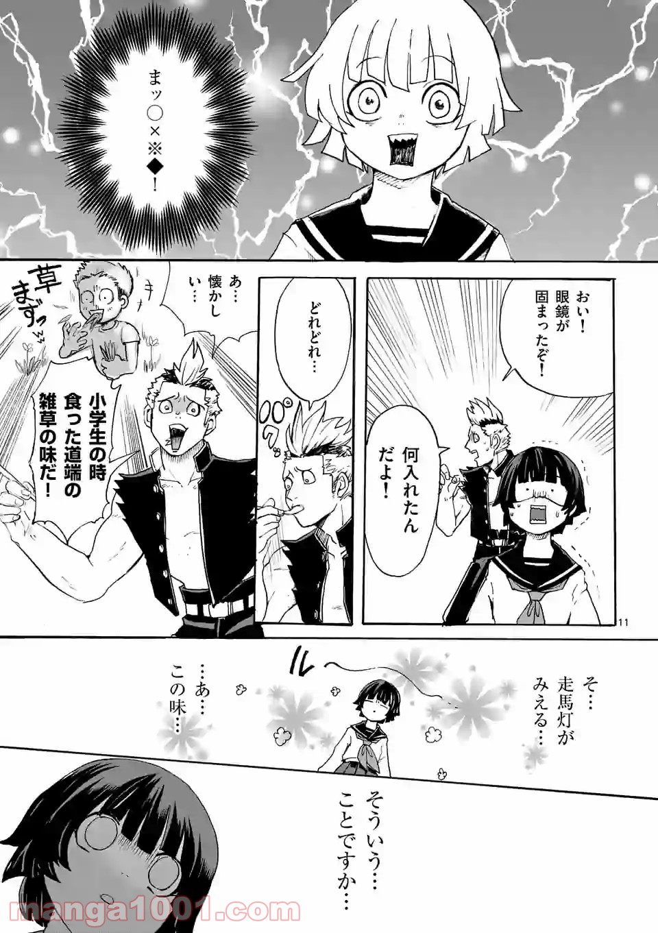 P11