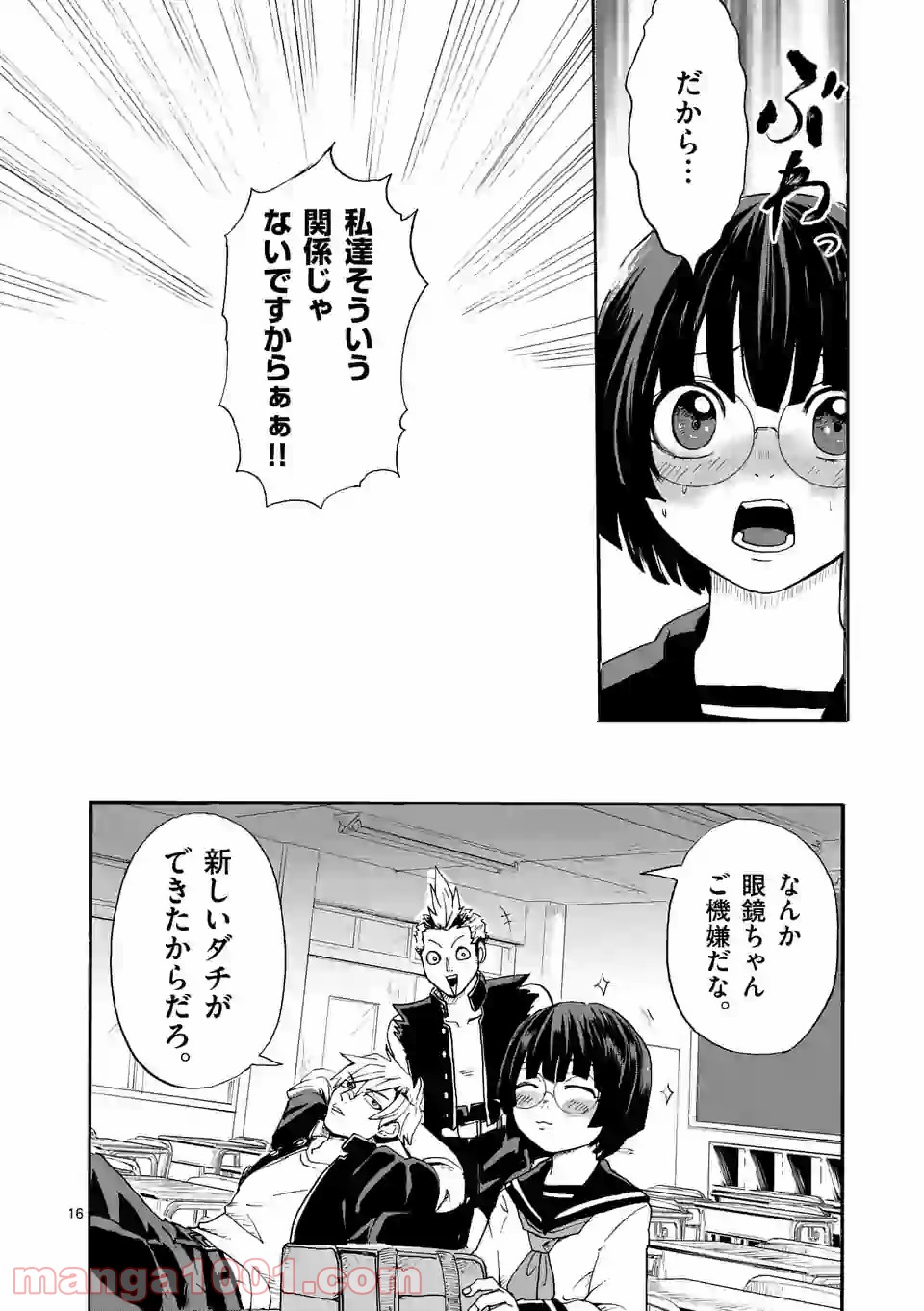 P16