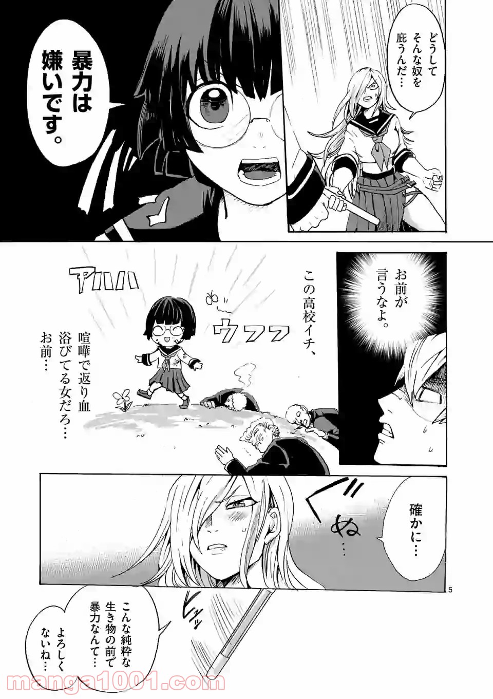 P5
