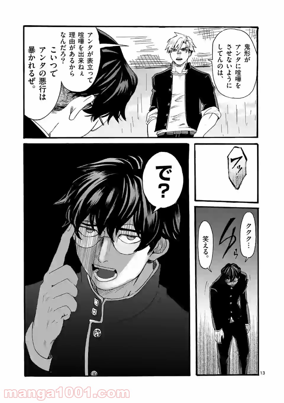 P13