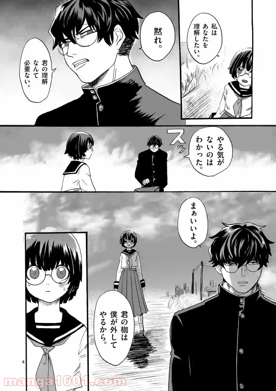 P4