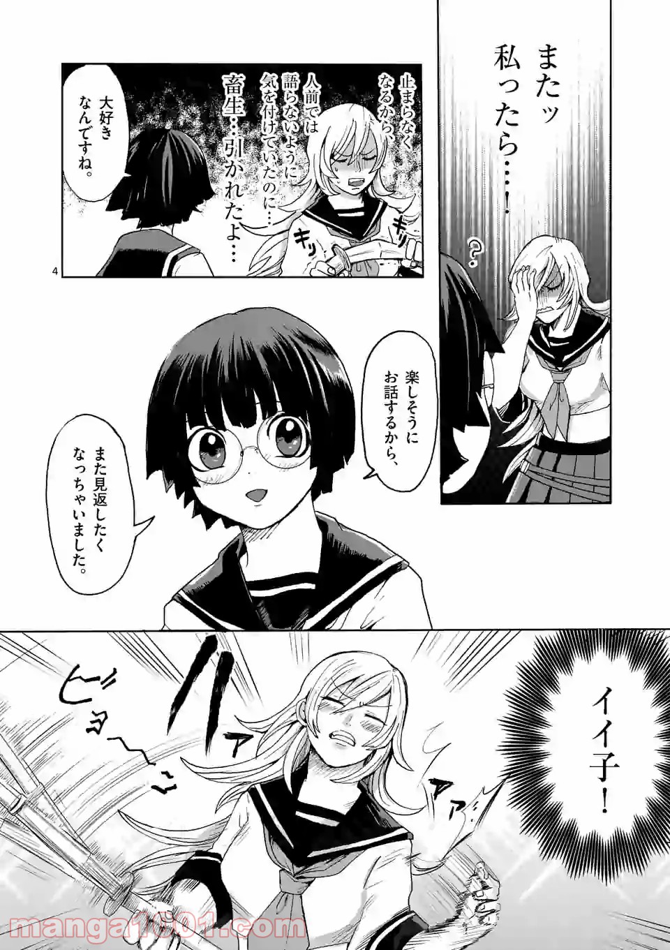 P4