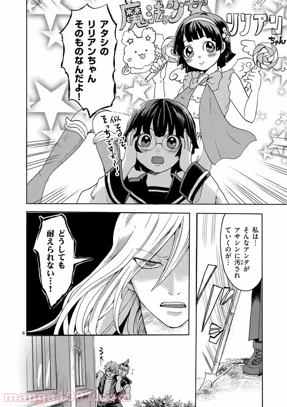 P6