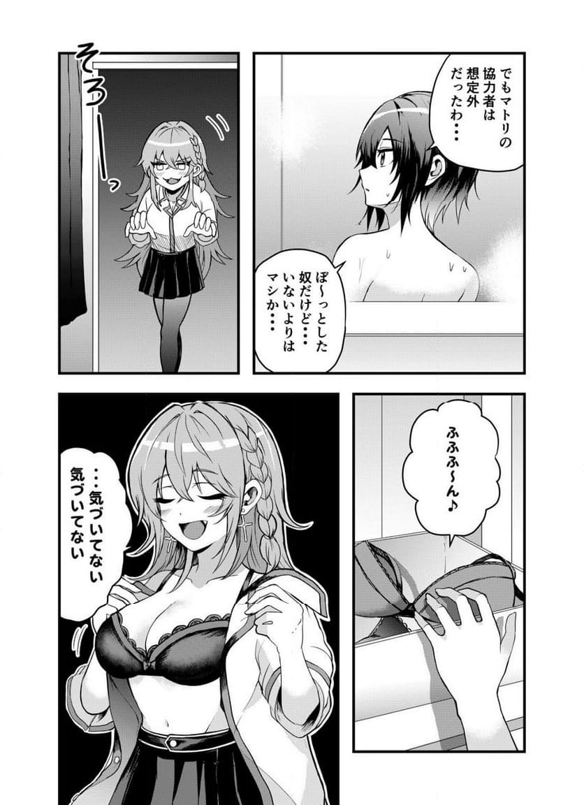 P20