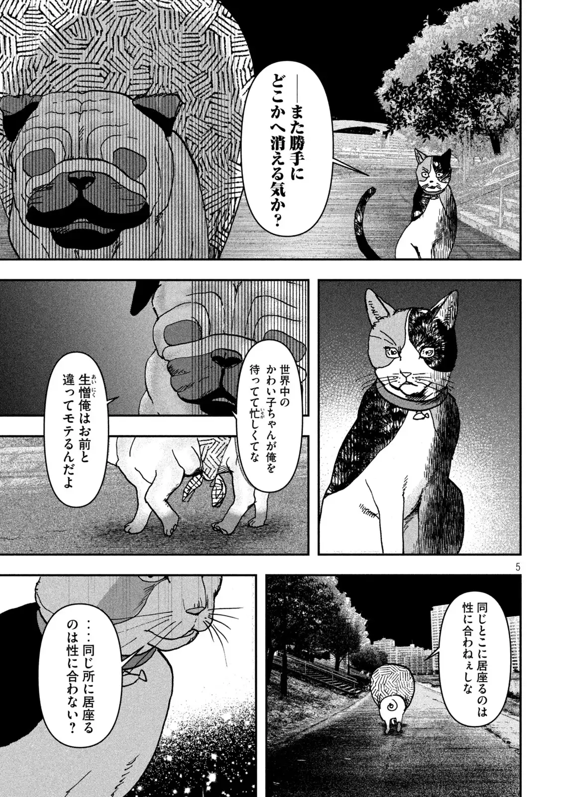 P5