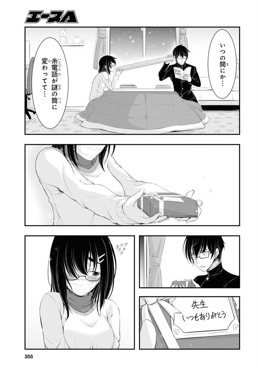 P23
