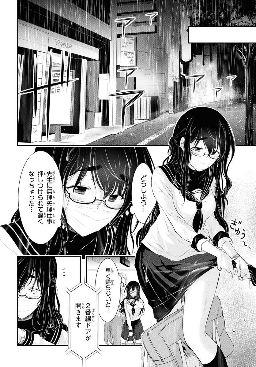 P26