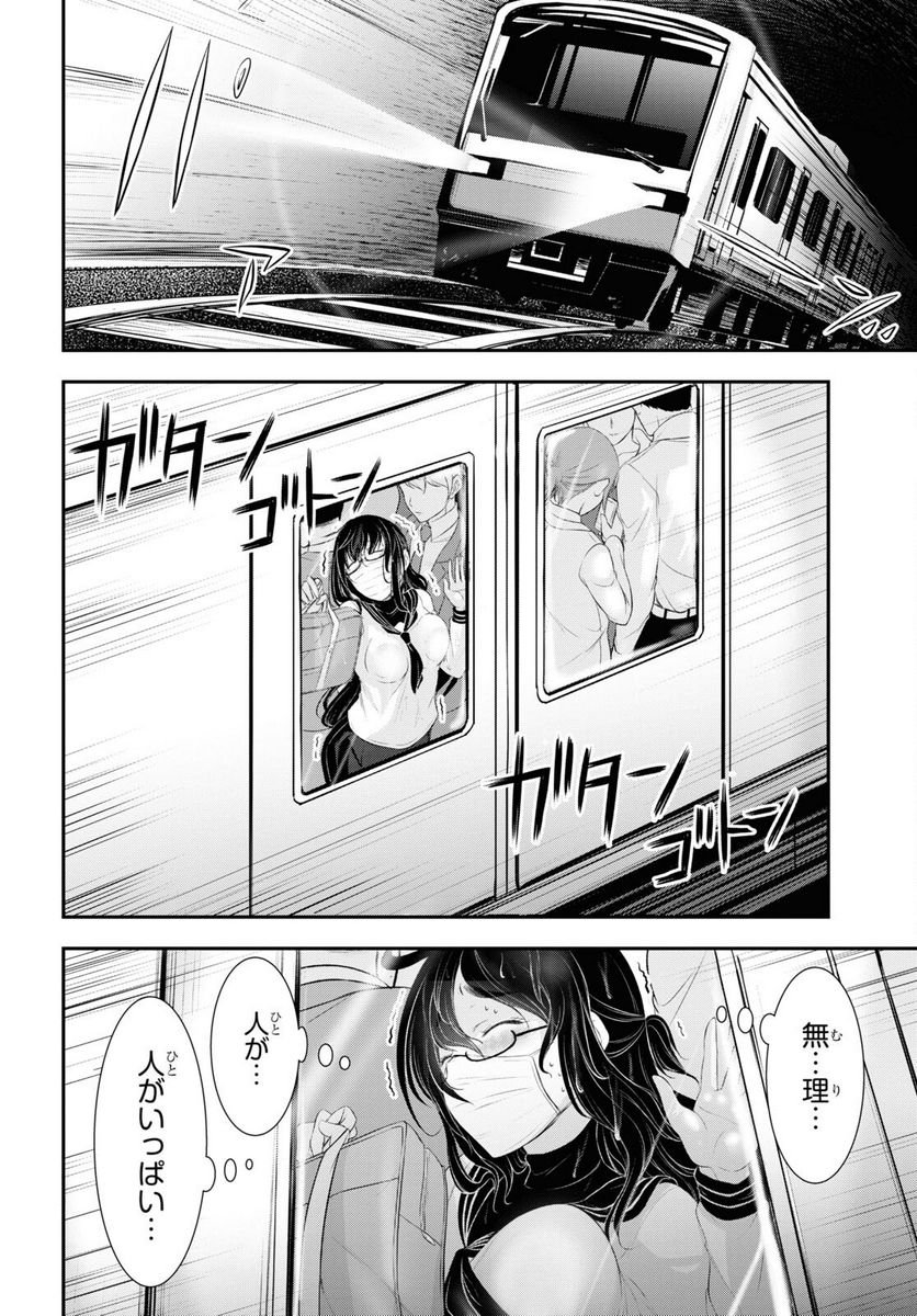P28
