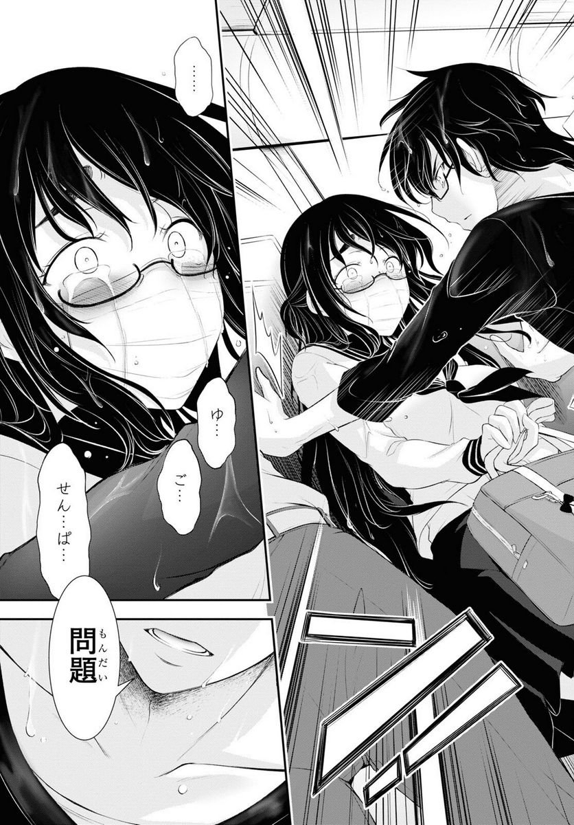 P31