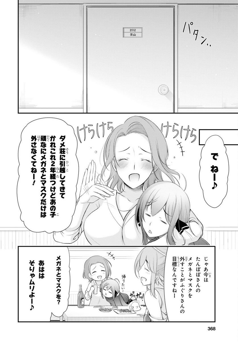 P36