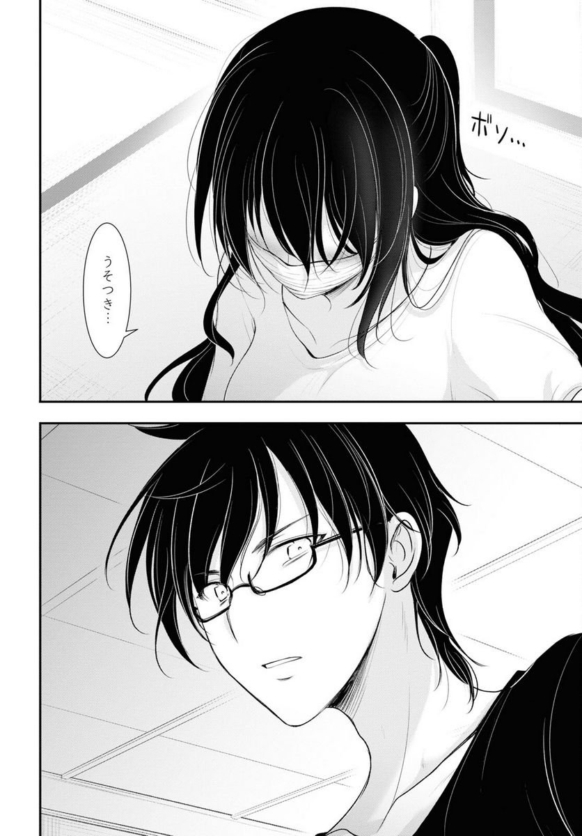 P42