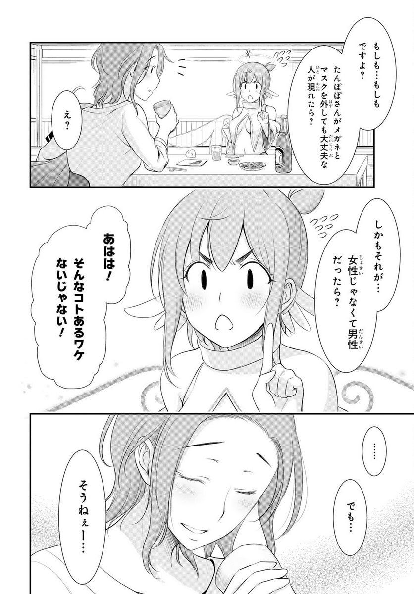 P44