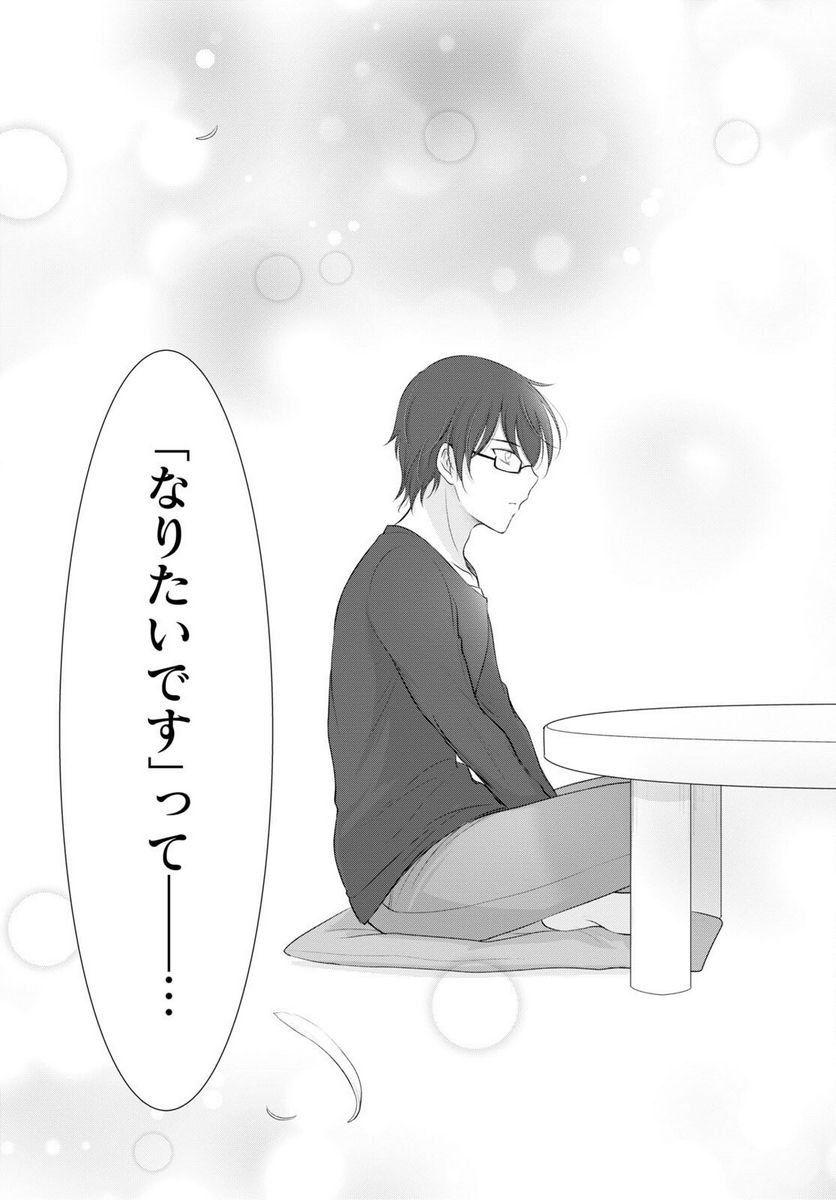 P49
