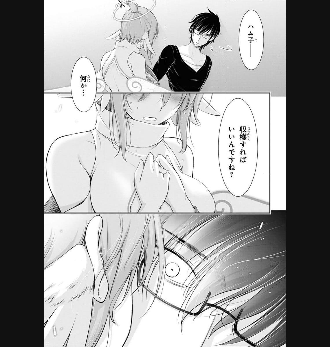 P39