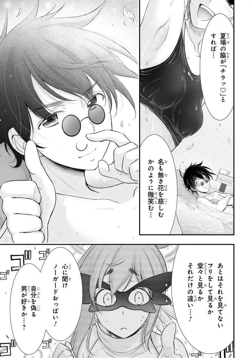 P27