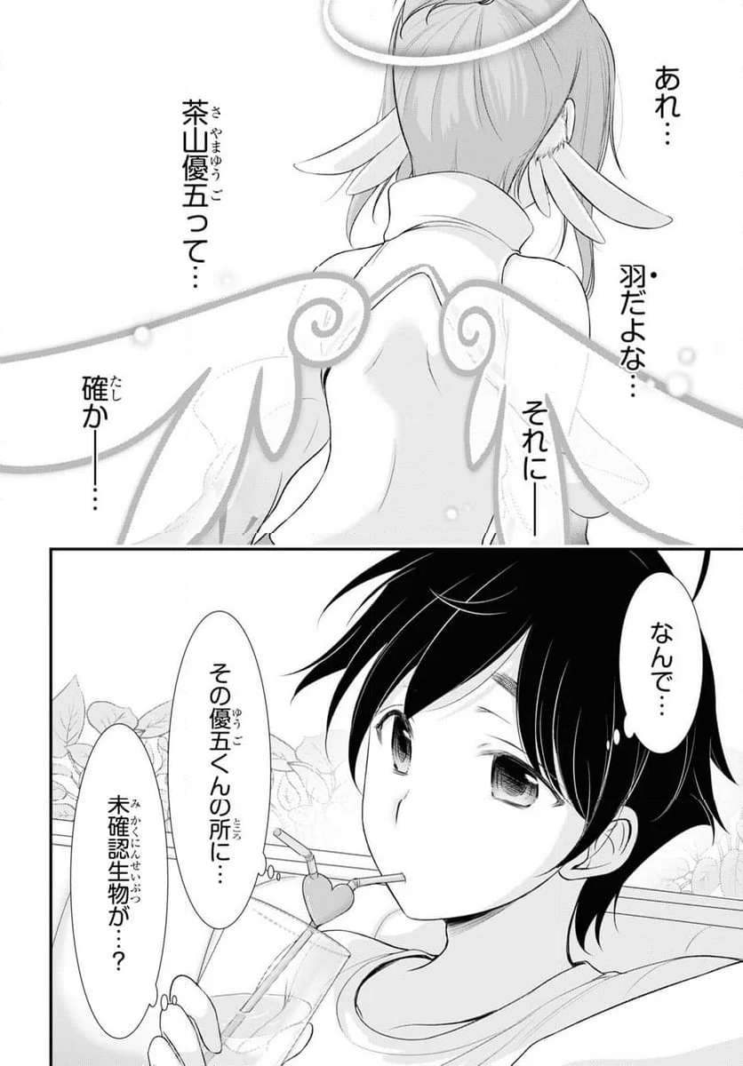 P32