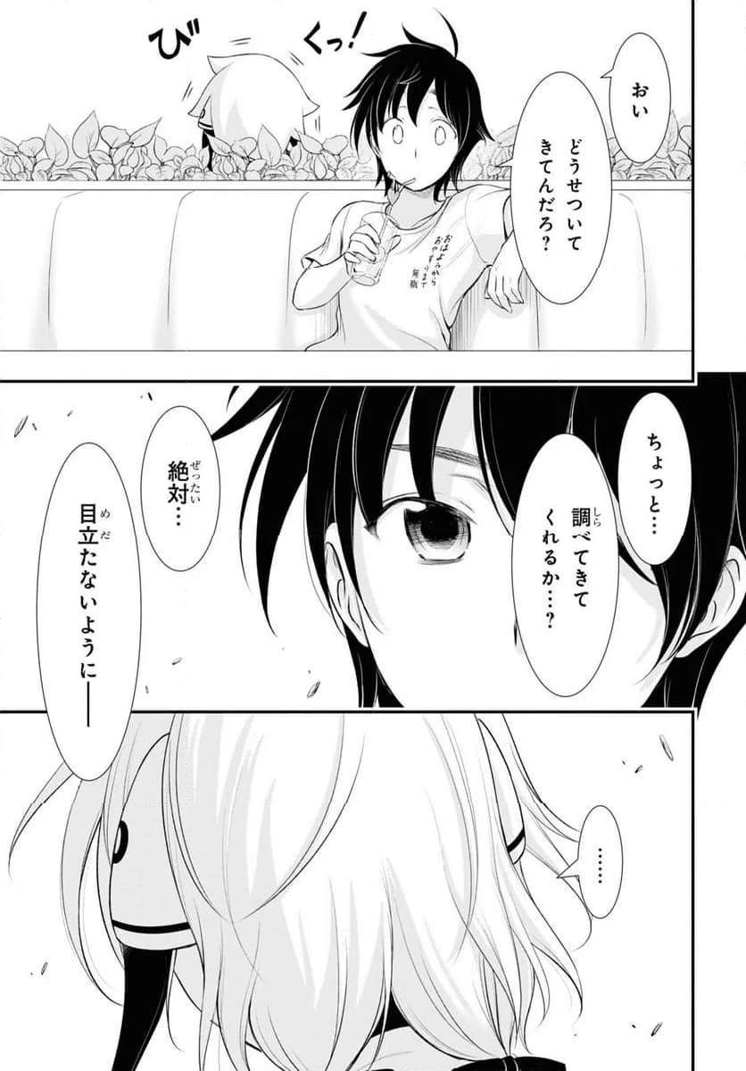 P33