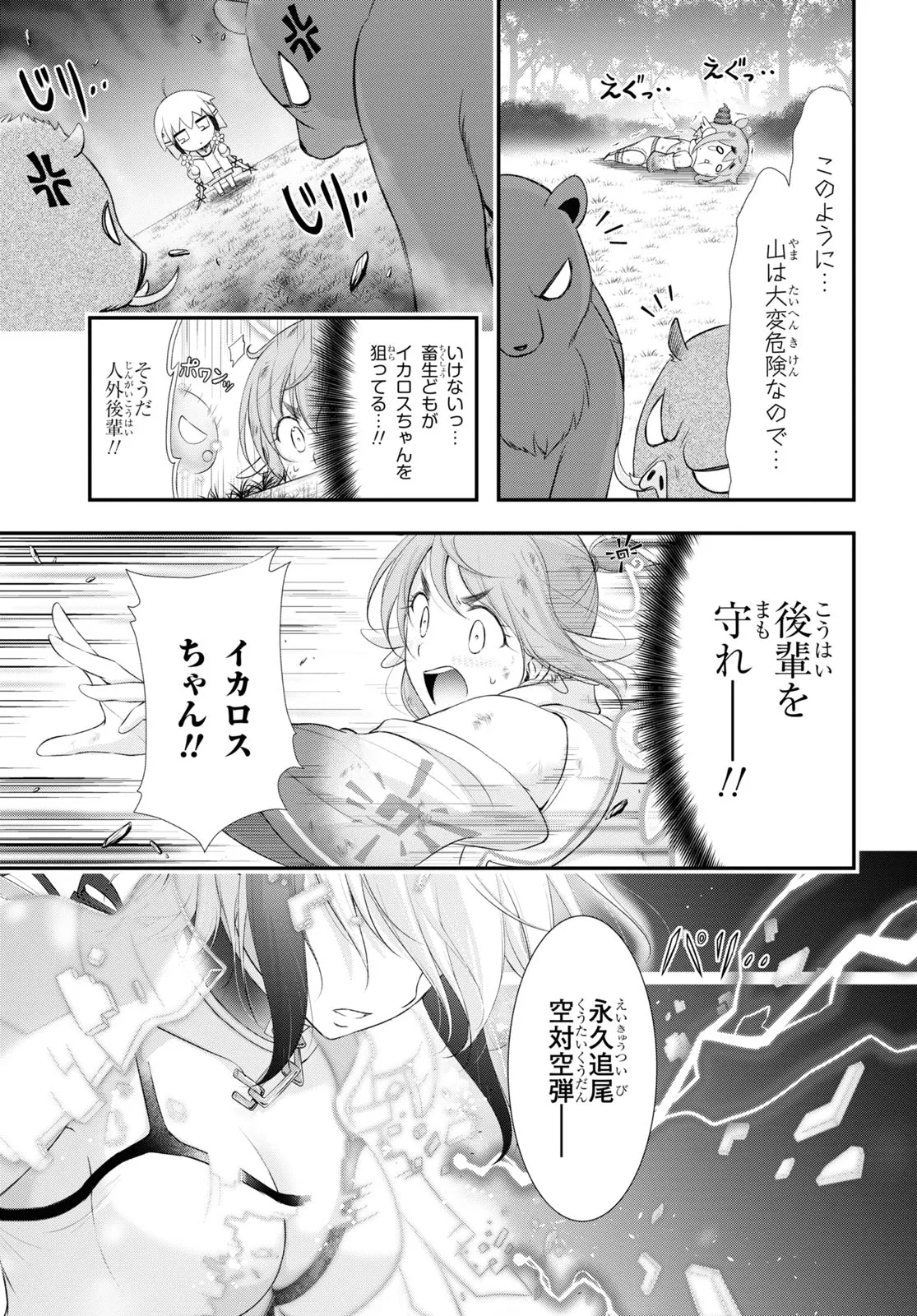 P22