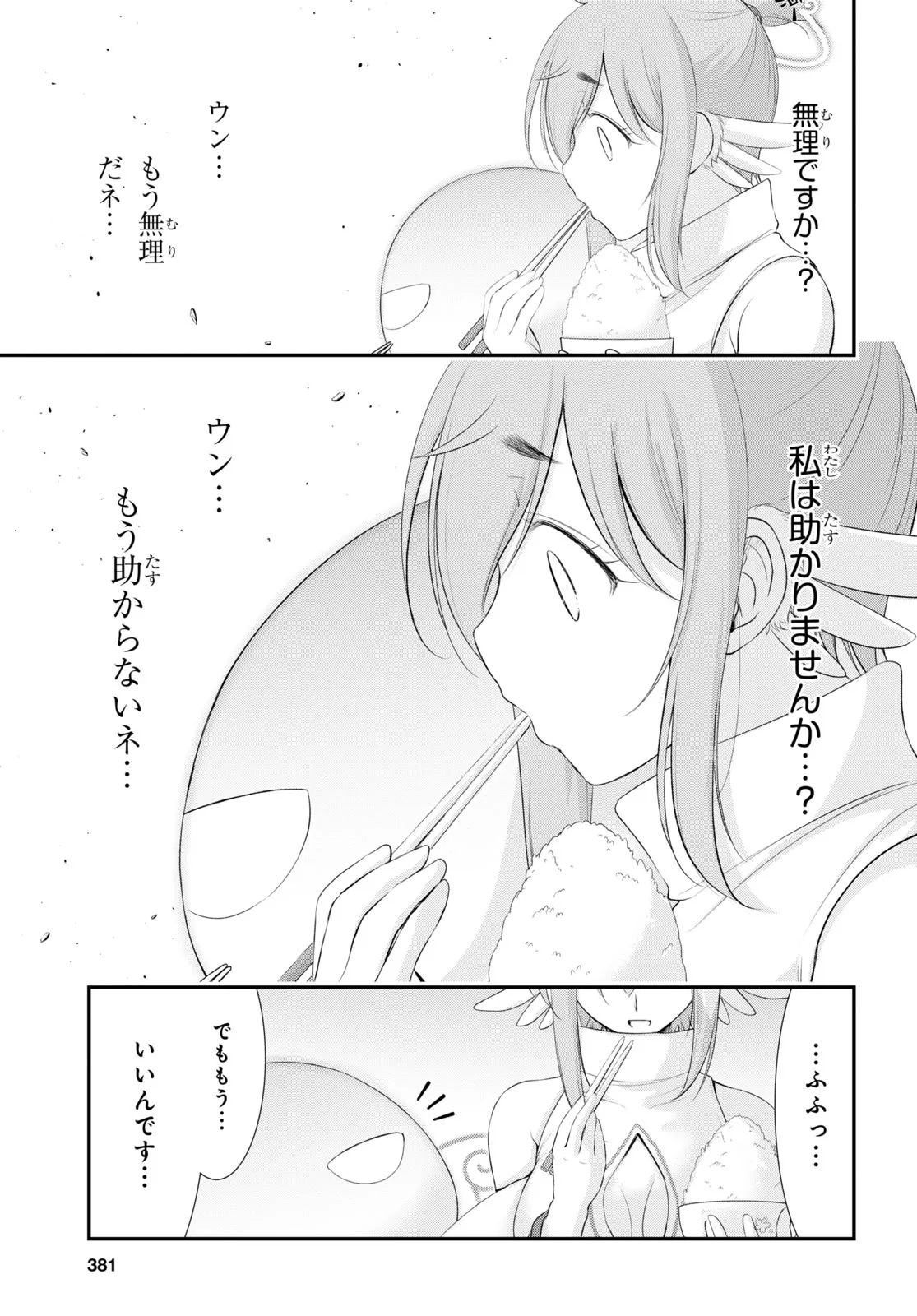 P34