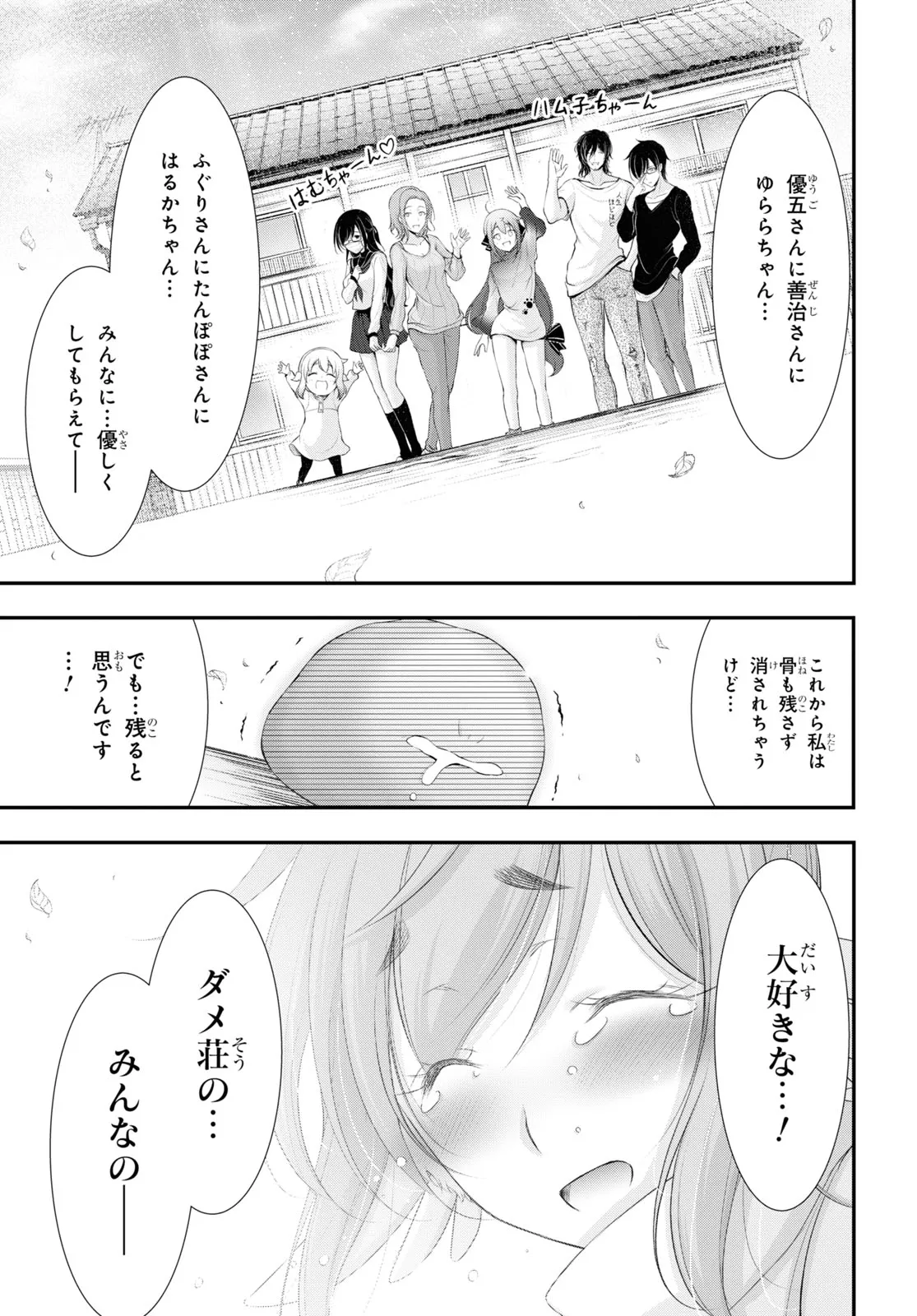 P36