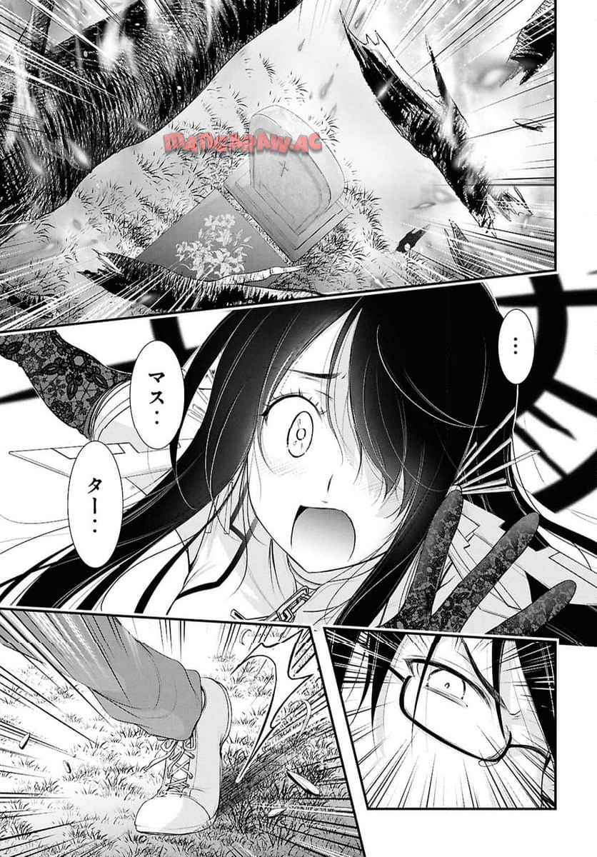 P25