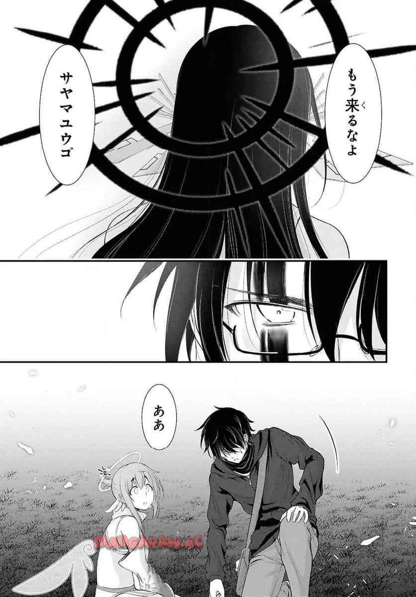 P39