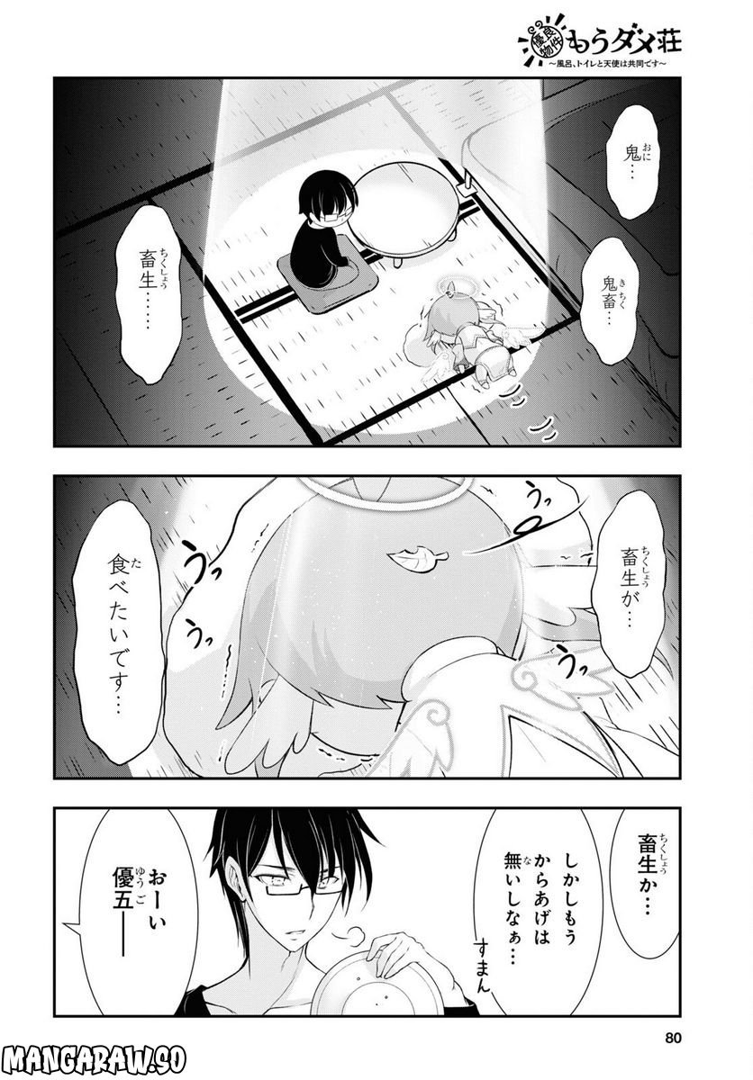 P20