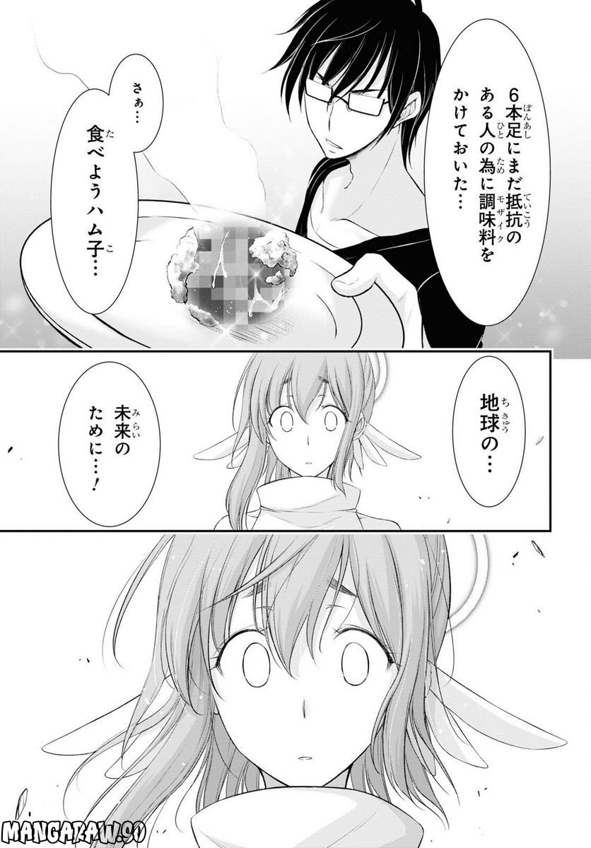 P25