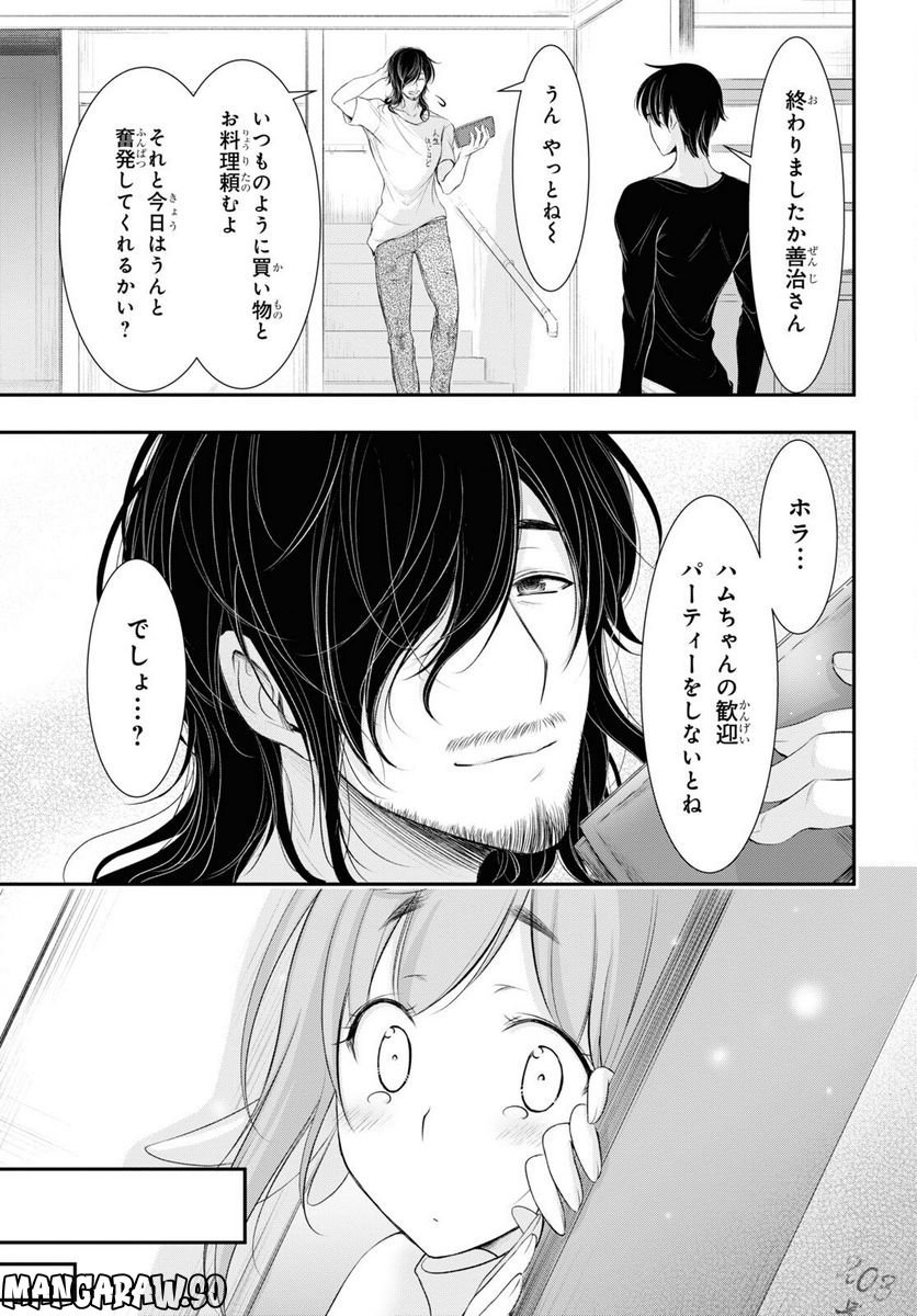 P31
