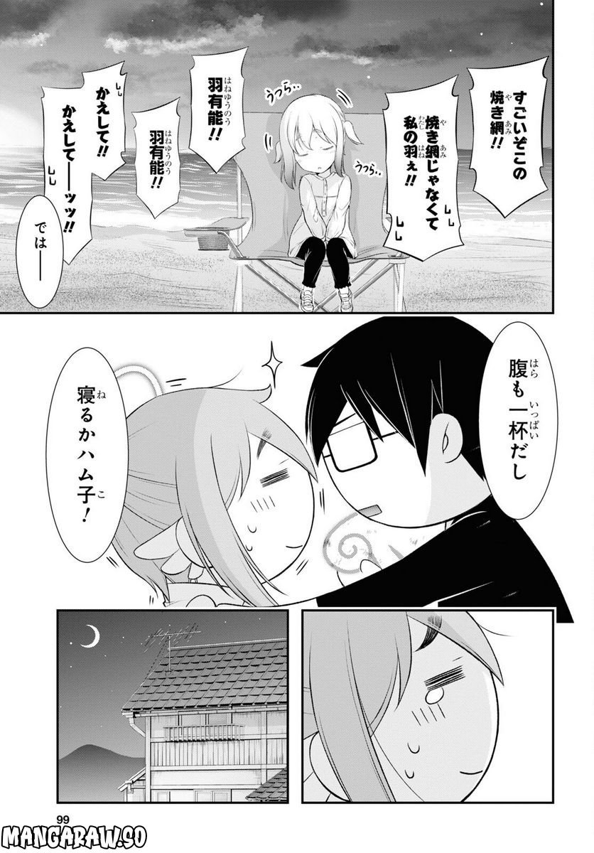 P39