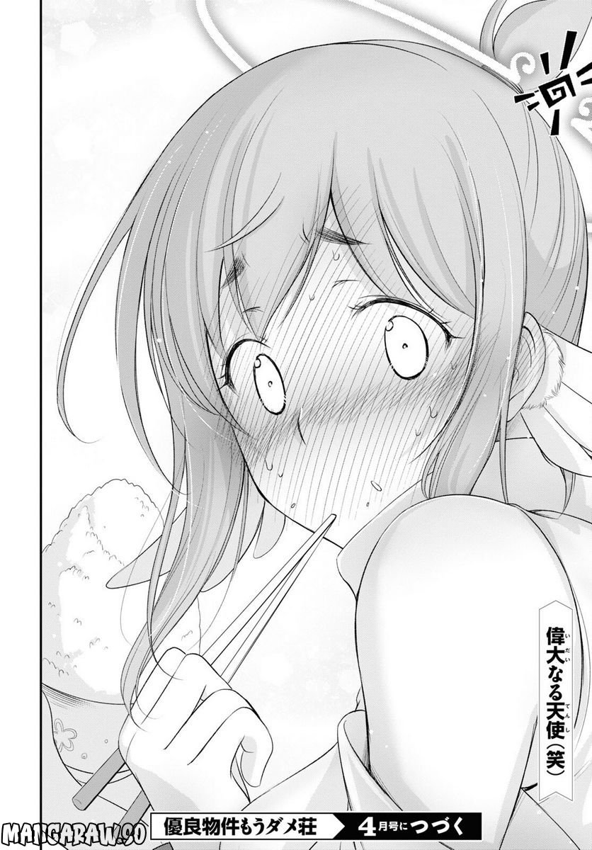 P44