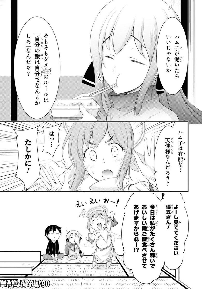 P12