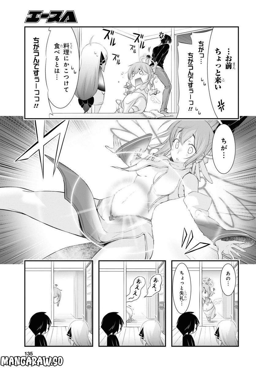 P30