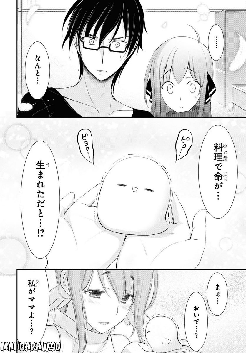 P33