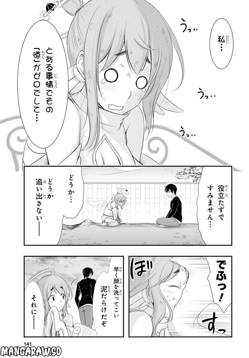 P36