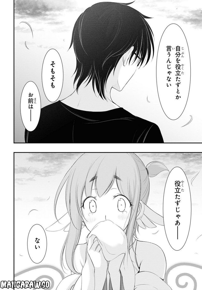 P37