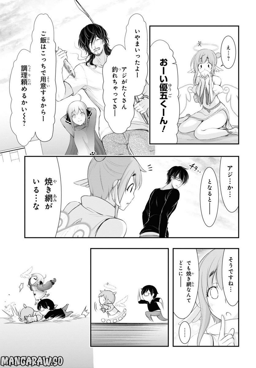 P38