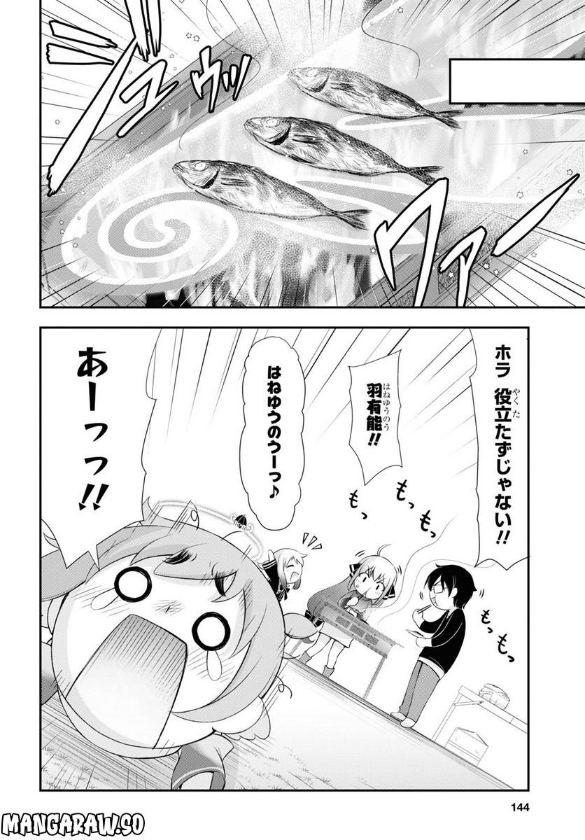 P39