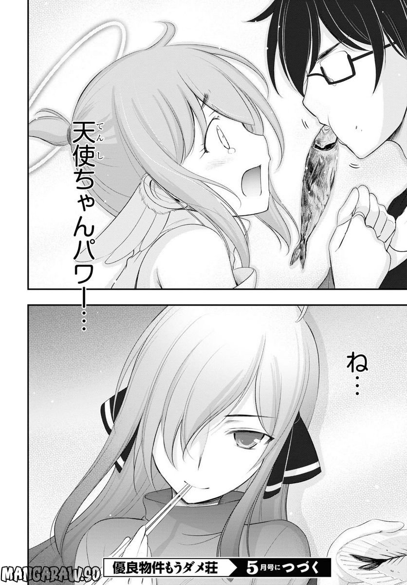 P41